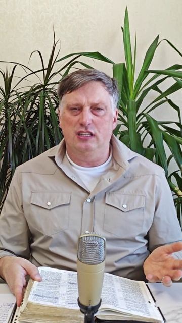 Всего и много! (За кого вы почитаете Меня?)