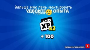 апаю тару часть фиг знает какая
