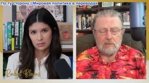 Рэйчел Блевинс - Ларри Джонсон: Война в Иране приведет к экономическому коллапу + США лгут о потерях