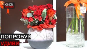 Собираем необычные букеты к 8-му марта