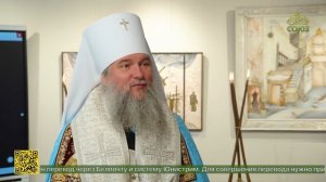 Глава Екатеринбургской митрополии освятил здания художественной и музыкальной школ