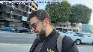 Алекс Христофору - Трамп звонит Путину. Грэм злится на Испанию? Венгрия захватывает золото Украины