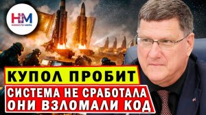 "Золотой купол" разрушен: как Иран взломал систему, которую считали непробиваемой