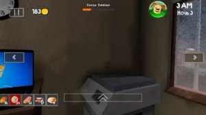 3 ночь в Тимохе
5 ночей с Тимохой 4 школа