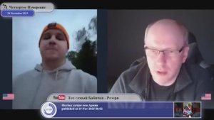 Амбиции одного человека...