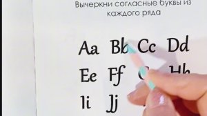 АНГЛИЙСКИЙ АЛФАВИТ. УРОК 9. КНИЖКА-ТРЕНАЖЁР ДЛЯ ДЕТЕЙ.