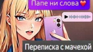 [Монвер] кринжовые игры для девочек 2