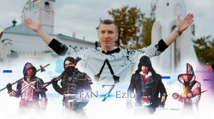 Вступай в Братство!