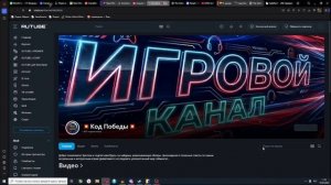 50 Подписчиков!!!