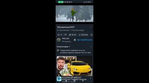 Обзор на канал Mat bat