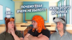 СЕРИАЛ "ШКОЛЬНИКИ" / 35 СЕРИЯ / ПРОГУЛЯЛ ШКОЛУ / GREY SHIP