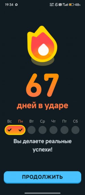 сами посмотрите