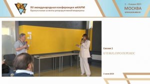 Сезкан М_КАРМ15_Возможности индивидуальной поддержки лютеиновой фазы в циклах переноса свежих и замо