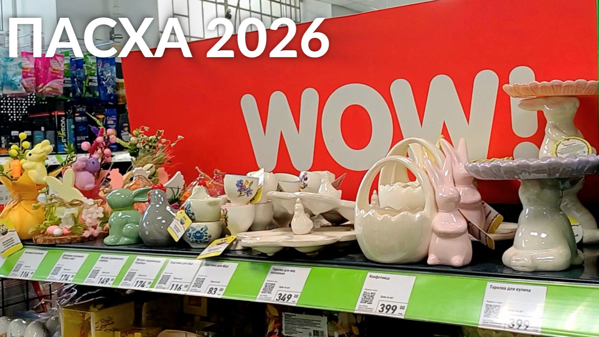 ФИКС ПРАЙС НОВИНКИ 🔥 ИНТЕРЕСНЫЕ ТОВАРЫ 🛍 ОБЗОР FIX PRICE 🛒 ОБЗОР МАГАЗИНА ФИКС ПРАЙС