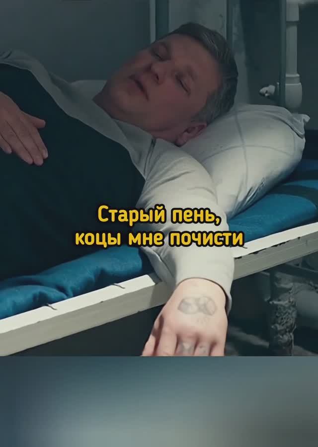 РАЗВЕЛИ И ПОДСТАВИЛИ МУЖИКА🙄 #сериал #криминал #кино #фильм