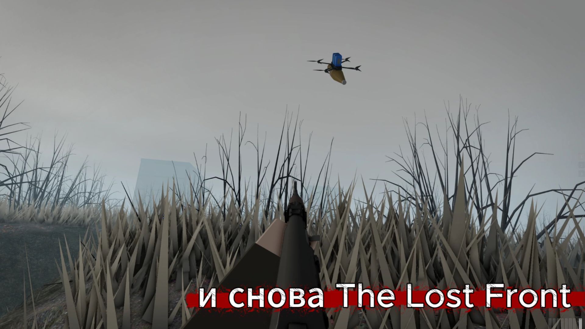 Хз чё снимать снова The lost front | Roblox смотреть онлайн