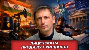 Свободный рынок за колючей проволокой: гегемон получает ответку|AfterShock.news