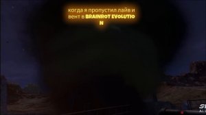 BRAINROT EVOLUTION