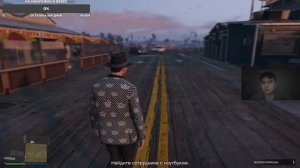 Встретил ламара Gta 5 Online