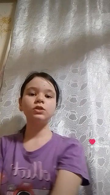 та самая девчонка