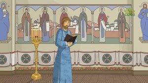 День ангела. 12 марта