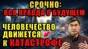 «Китайский Нострадамус» профессор Сюэциня сделал мрачное предсказание; чем закончится война в Иране