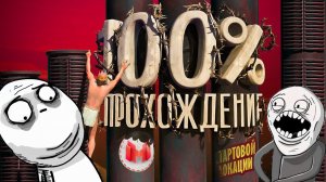 Мармок и Johan в A Difficult Game About Climbing: прохождение стартовой локации — смех и фейлы!