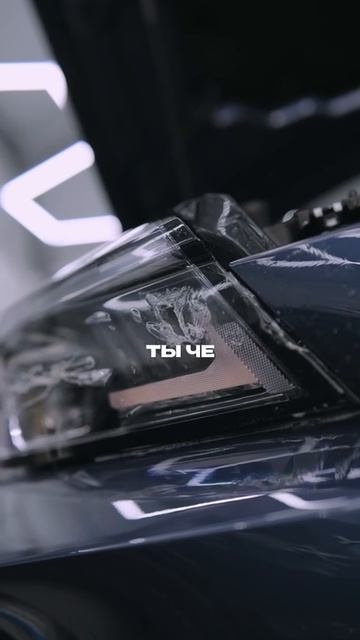 Ролик нашего поставщика VHQ о работе с плёнкой