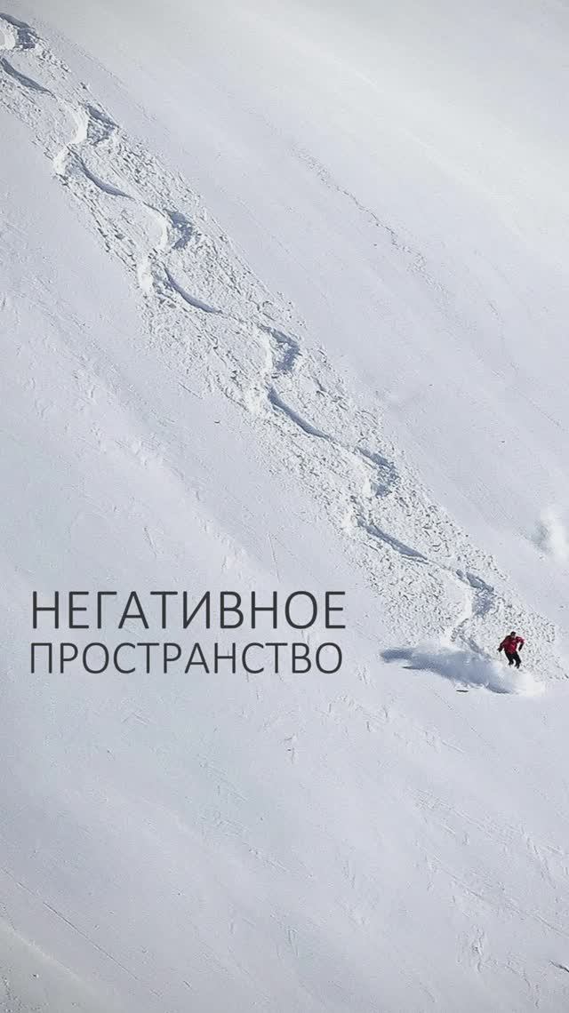 Негативное пространство