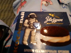 добавил с вами звёздное качество с личным кремом