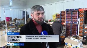 Вести События недели 08.03.2026