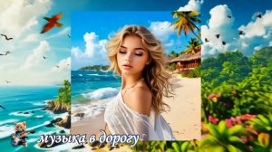 Следы на песке. Михаил Трощенко