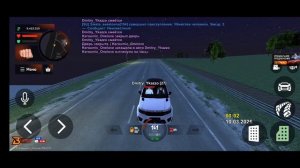 уход от рп блесс раша