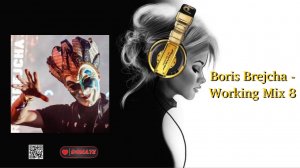 Boris Brejcha - Working Mix 8