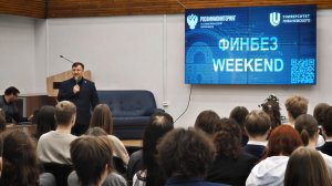 Урок по финансовой безопасности в ННГУ