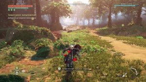 Horizon: Zero Dawn. Remastered №60 ЗАМАНЧИВОЕ ПРЕДЛОЖЕНИЕ