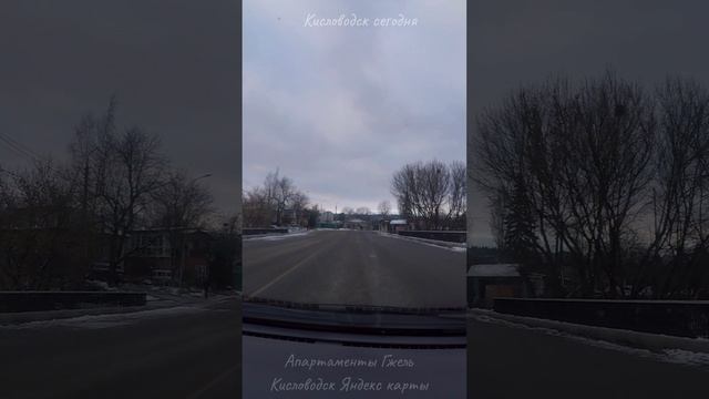 Апартаменты Гжель Кисловодск