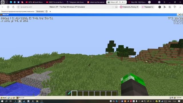 обзор на The Real Windows XP Simulator от RebornXP смотреть онлайн