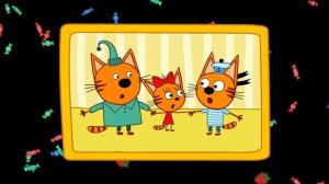 Три Кота / Развивающая Игра Для Детей.