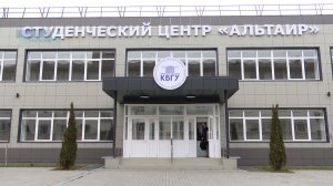 В Кабардино-Балкарии стартовал общероссийский проект «Значимый взрослый»