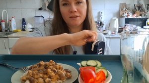 Мукбанг куриные сердечки, рис, овощи| Ну что, обед?) #мукбанг #обед