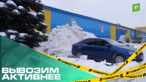 Челябинск тонет в снежных завалах. Некоторые сугробы лежат во дворах еще с прошлого года