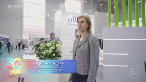 Косицина Оксана, генеральный директор ООО «Аллнекс Белгород»