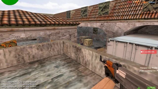 Datt -5 обычные