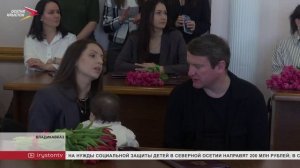 Сертификаты на улучшение жилищных условий получили 16 молодых пар Северной Осетии