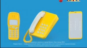 яндекс такси тнт инцидент 2026