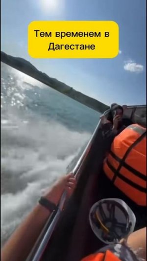 Опасность- нет не слышали.