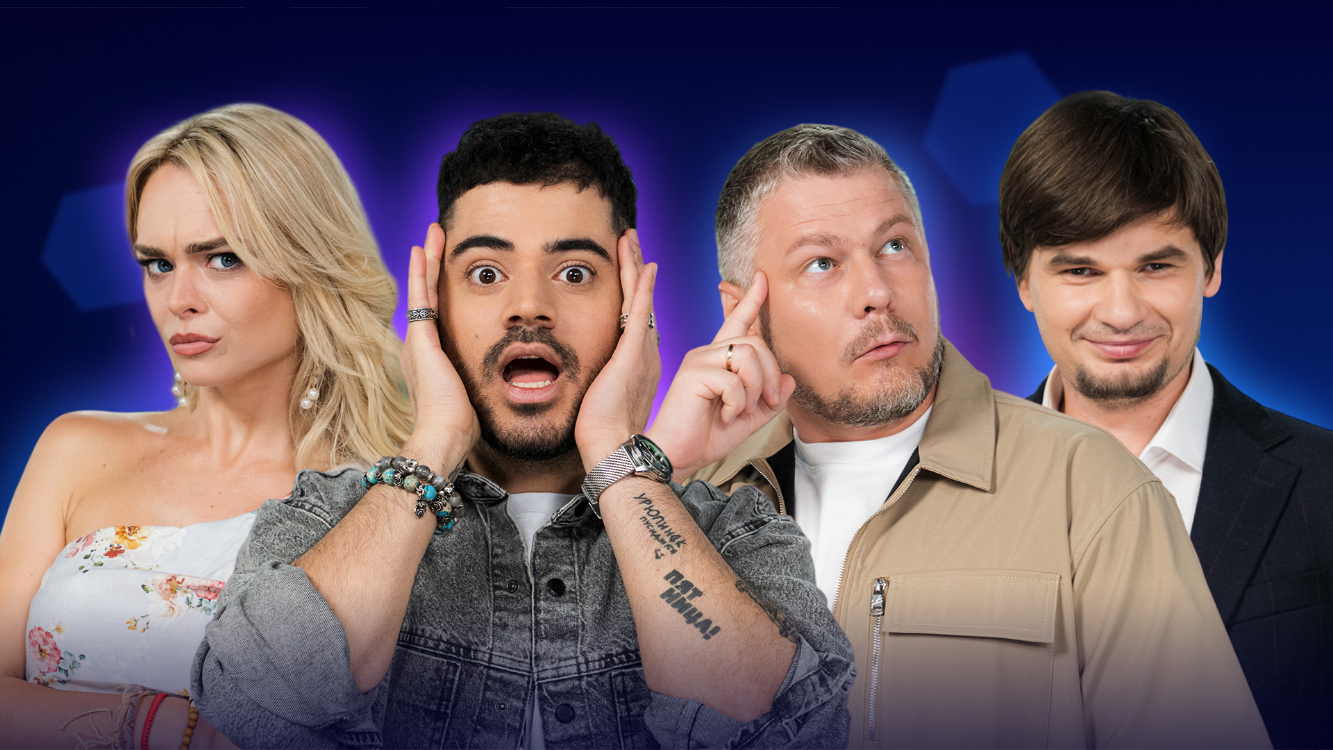 Наука для всех, 3 сезон, 7 выпуск