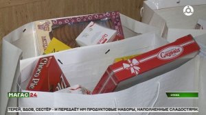 В Сунже Ингушетии поздравили с 8 Марта жён и матерей участников СВО