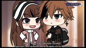 Gacha Life " Полюби меня если сможешь " Озвучка сериала // Все серии